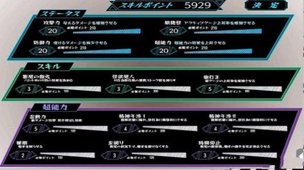 少女狩猎超能力大叔 中文版