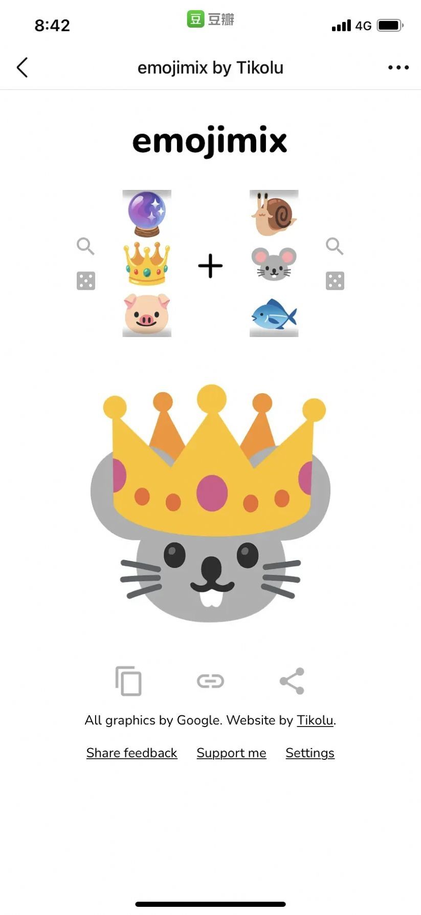 emojimix by tikolu表情制作中文版下载
