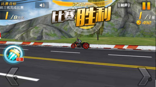 疯狂驾驶破解版