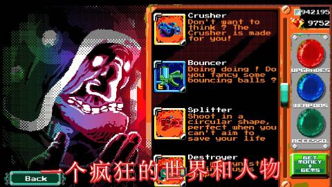 安卓像素枪射手无敌版app