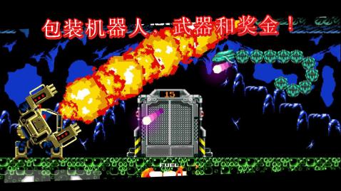 像素枪射手无敌版app下载