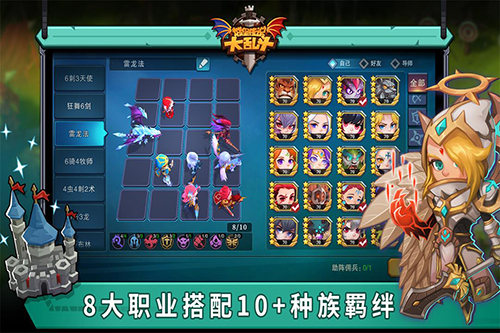 拳皇无限连击无限钻石版