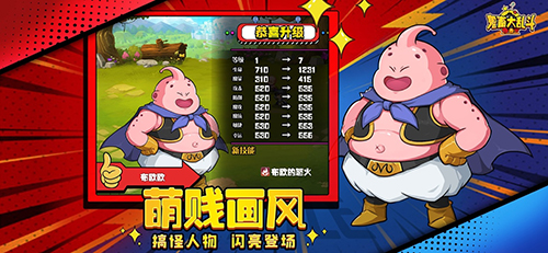 变异人最后一战高清版