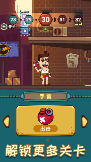安卓闲置城堡守卫汉化版app