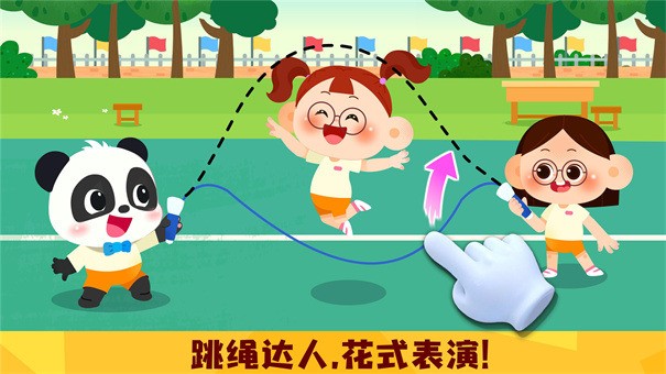 奇妙运动日记最新版