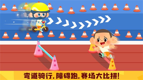 安卓奇妙运动日记最新版app