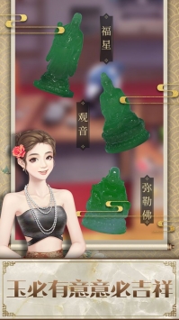 店长也疯狂下载