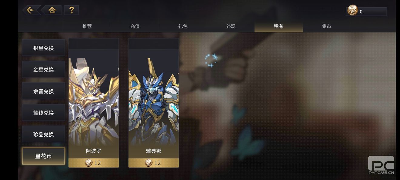 悠久之树回响机制详解 悠久之树回响机制攻略