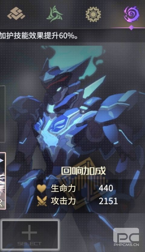 悠久之树回响机制详解 悠久之树回响机制攻略