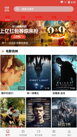 汪汪影视appapp下载