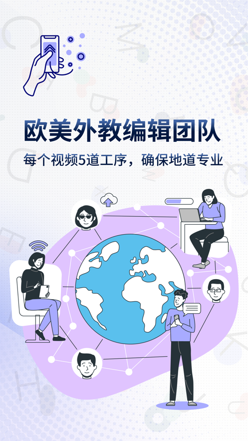 安卓一句英语学习app客户端 v1.0app