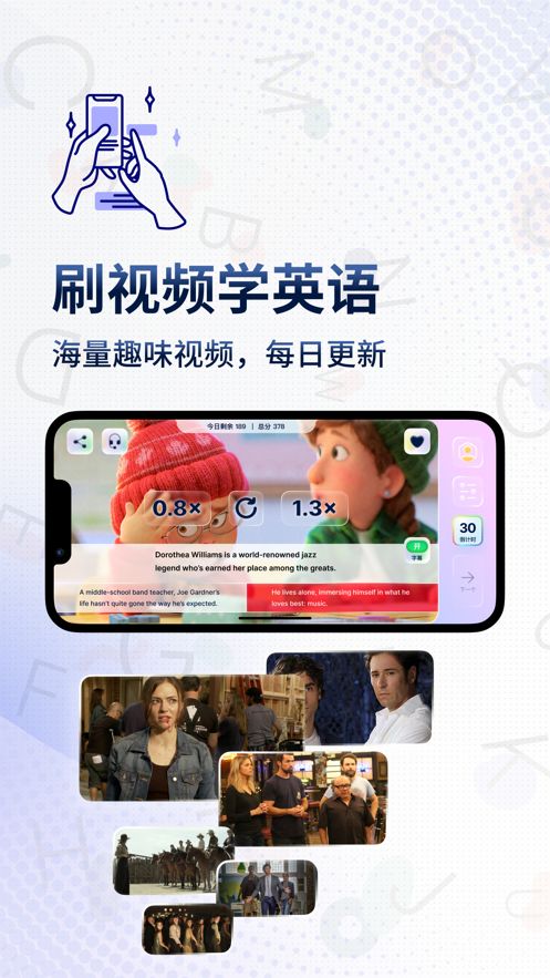 安卓一句英语学习app客户端 v1.0软件下载