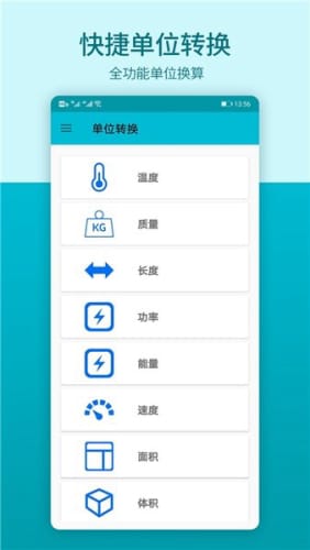 安卓数学思维训练学习app手机版 v1.1app