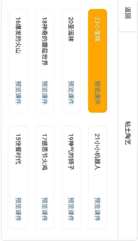 安卓园丁驿站app