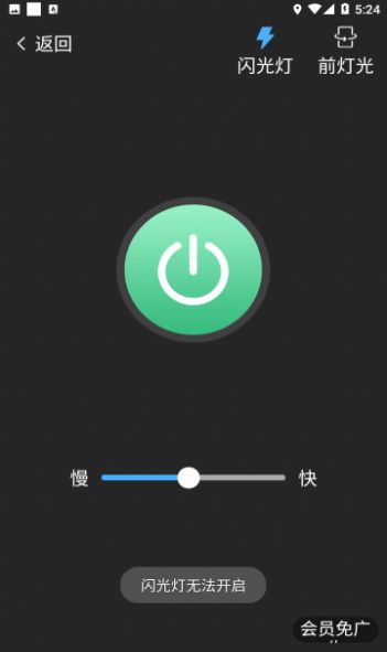 安卓好视高清放大镜app软件下载