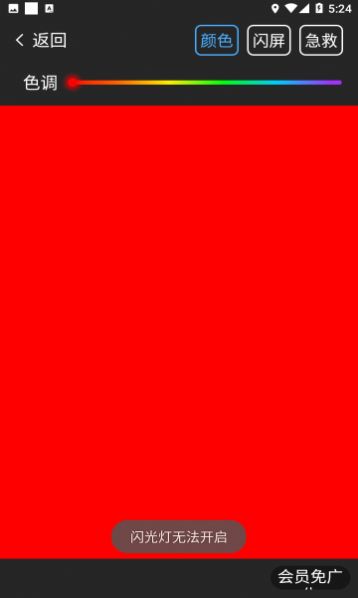 安卓好视高清放大镜appapp