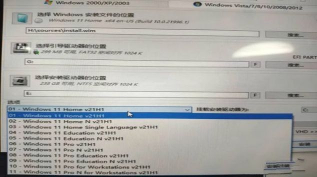 安卓windows 11 upgrade系统软件下载