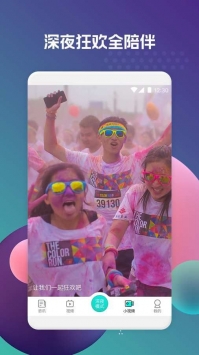 深夜资讯app下载