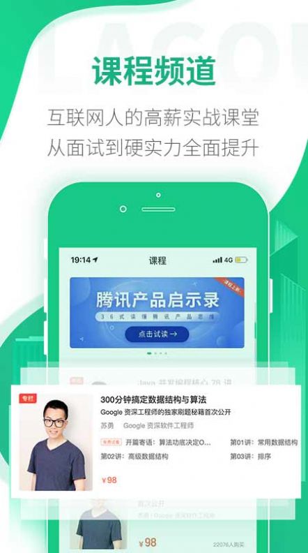 安卓老董app软件下载