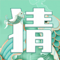 越猜越爱玩app官方版 v1.0