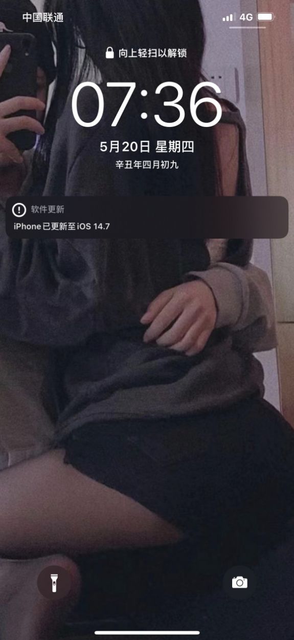 安卓ios14.7beta5内测版描述文件安装包软件下载