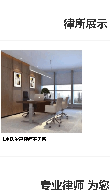 普法汇直通车app