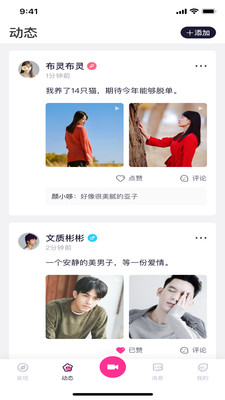 奶豆短视频 手机版