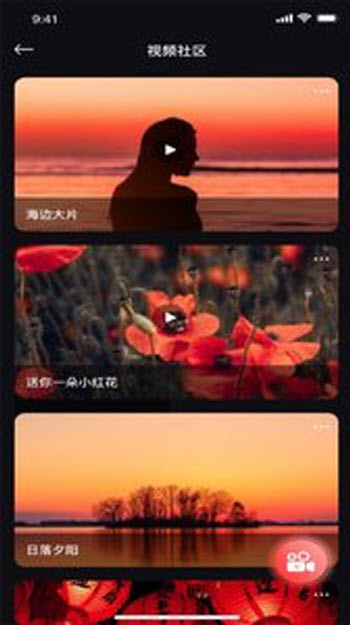 丝瓜编辑app下载