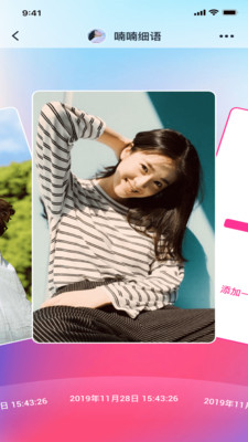 安卓奶豆短视频 最新版app