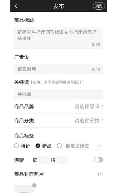 安卓汉牛供应商app