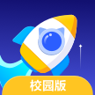 小火箭校园版app客户端 v1.1.6