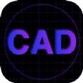 cad专业看图制图建模app官方版 v1.0.0
