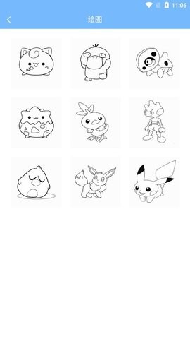 安卓熊猫绘图appapp