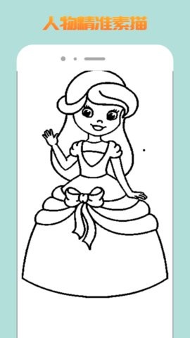 安卓熊猫绘图app软件下载