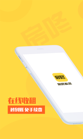 房咚有米app下载