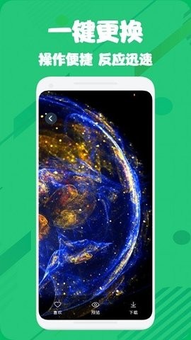 安卓微主题app软件下载