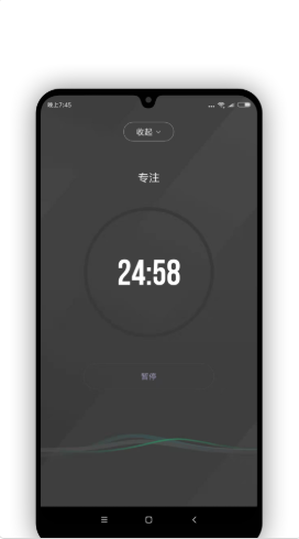 安卓verse时间管理appapp