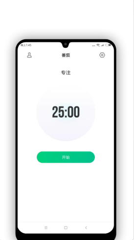 verse时间管理app