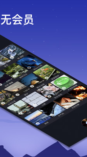 安卓助眠白噪音轻音乐app官方版（sleepaid） v1.0app