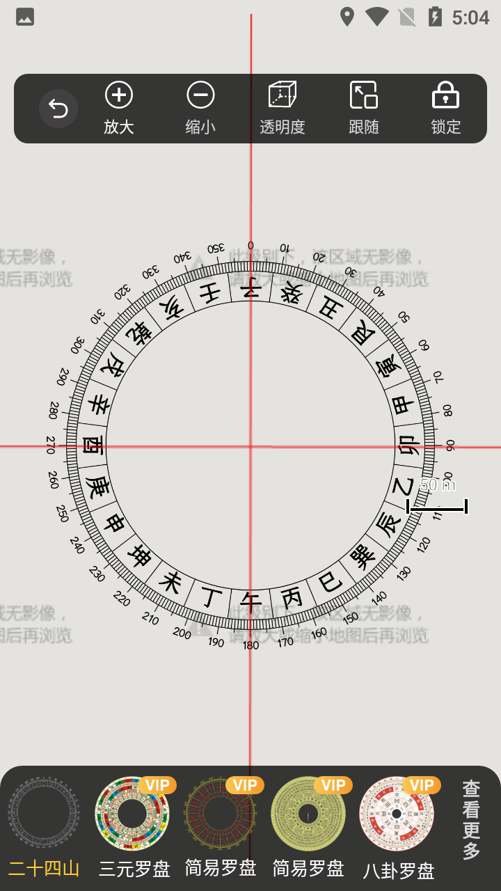 安卓新知卫星地图3d版软件下载