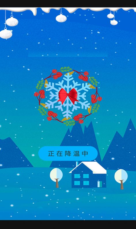 安卓内存清理王appapp