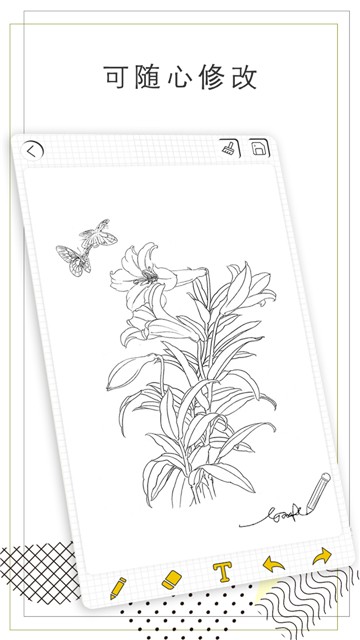 安卓智绘画图软件下载