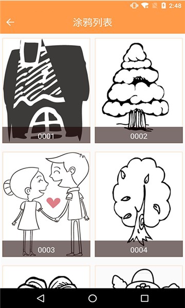 安卓绘画画板app