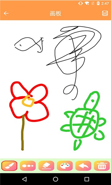 安卓绘画画板软件下载
