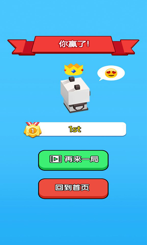 安卓汉字快跑软件下载