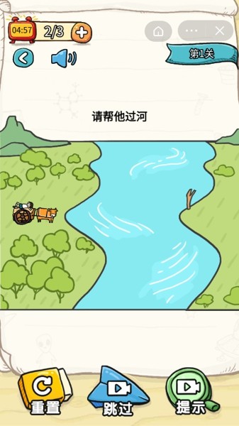 安卓我不是大聪明app