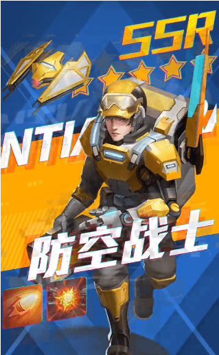 前线守卫最新版