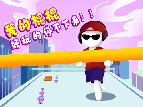 安卓古荒遗迹双人版软件下载