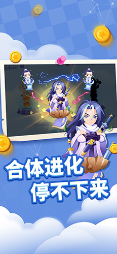 龙珠激斗正式版