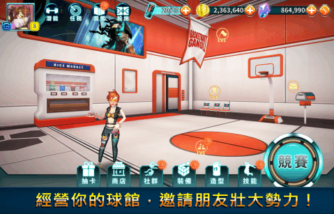 终极三分投射3d版app下载